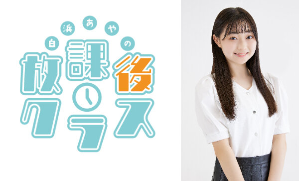 ヴィレッジヴァンガード